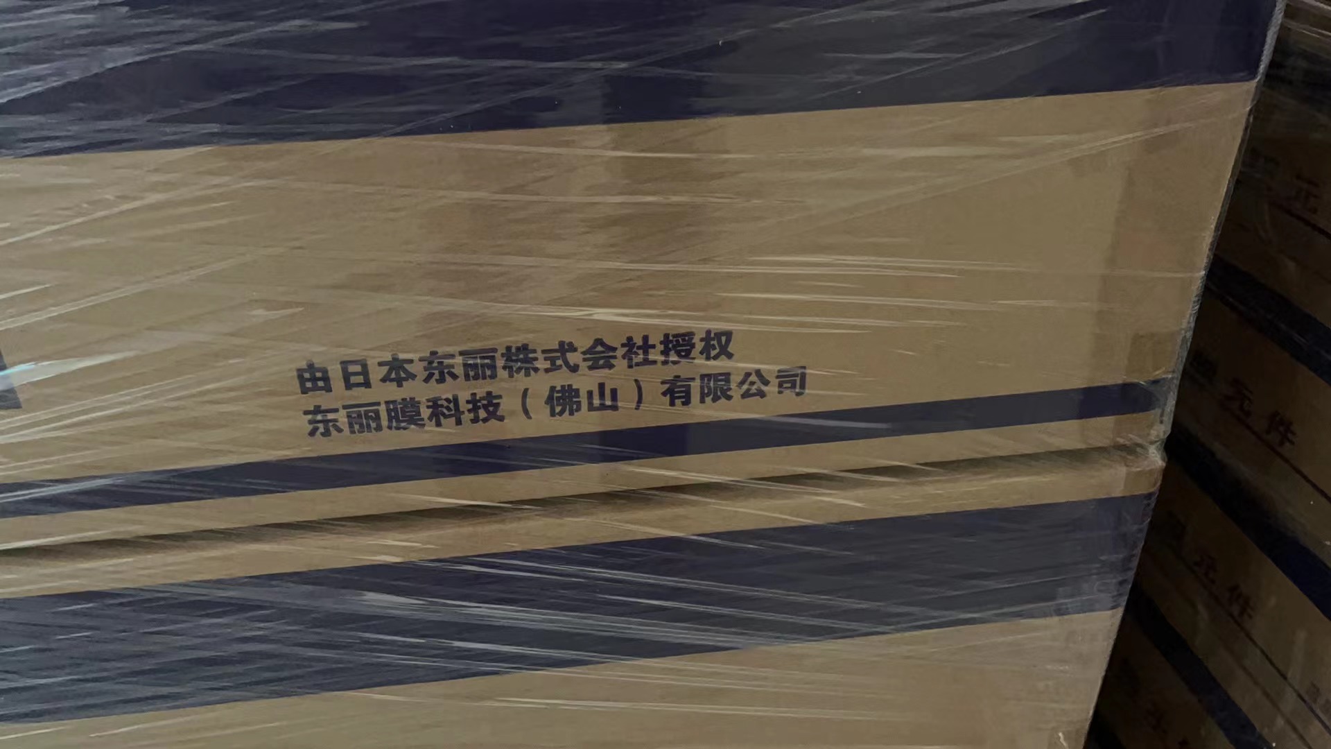 东丽滤膜