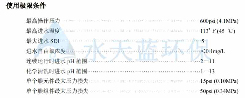 东丽TML20D-400使用极性条件.jpg