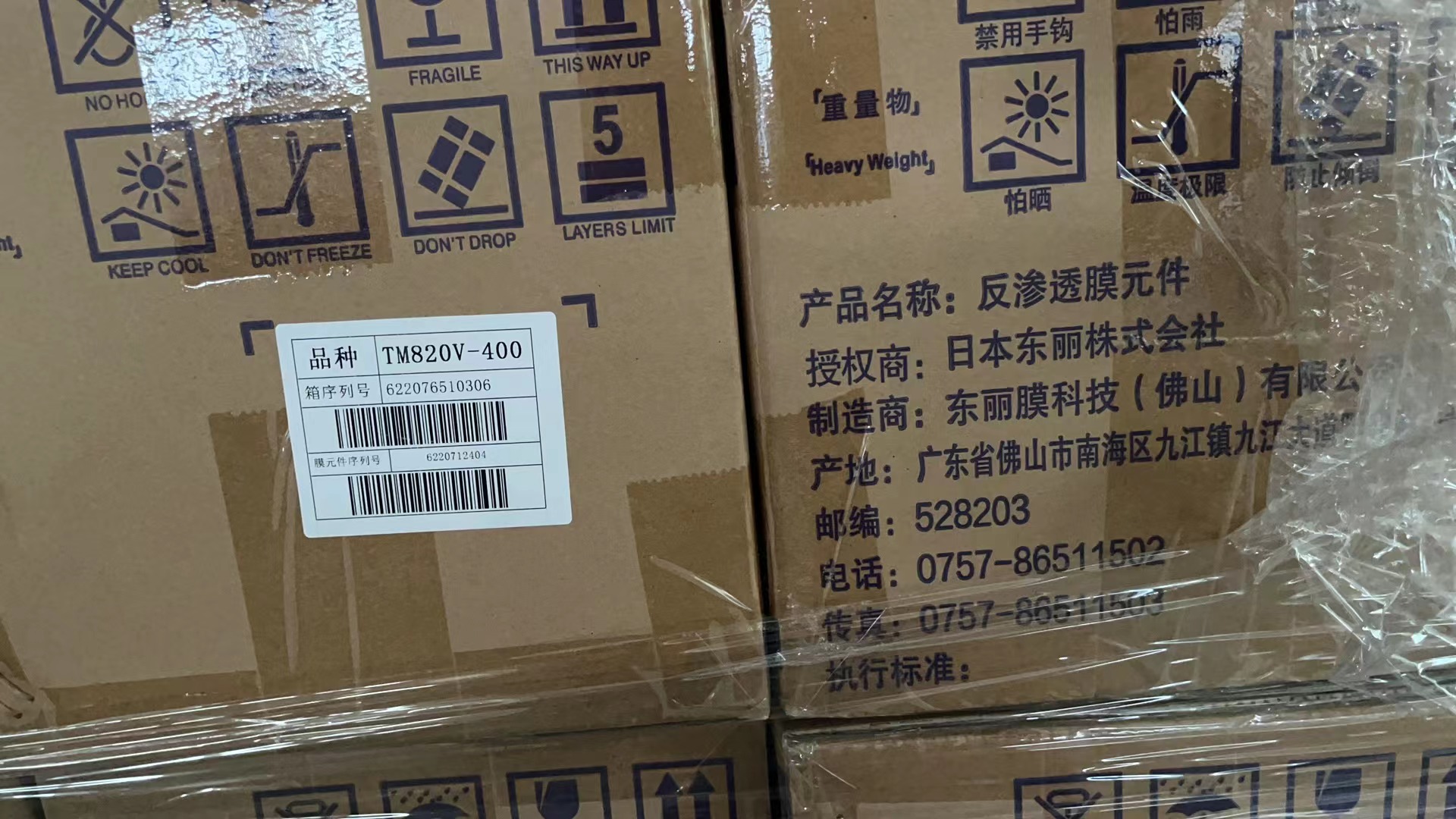 TM820V-400.jpg
