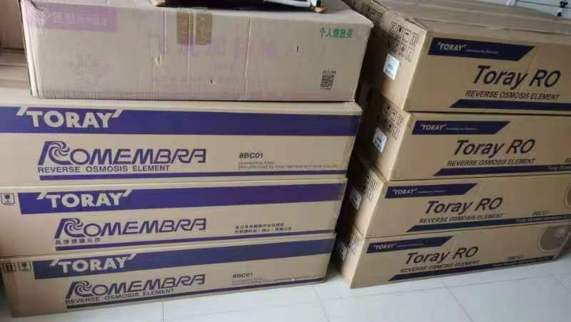 东丽包装  (1).jpg