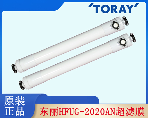 东丽HFUG-2020AN超滤膜 (1).jpg