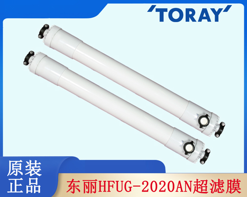 东丽HFUG-2020AN超滤膜 (2).jpg